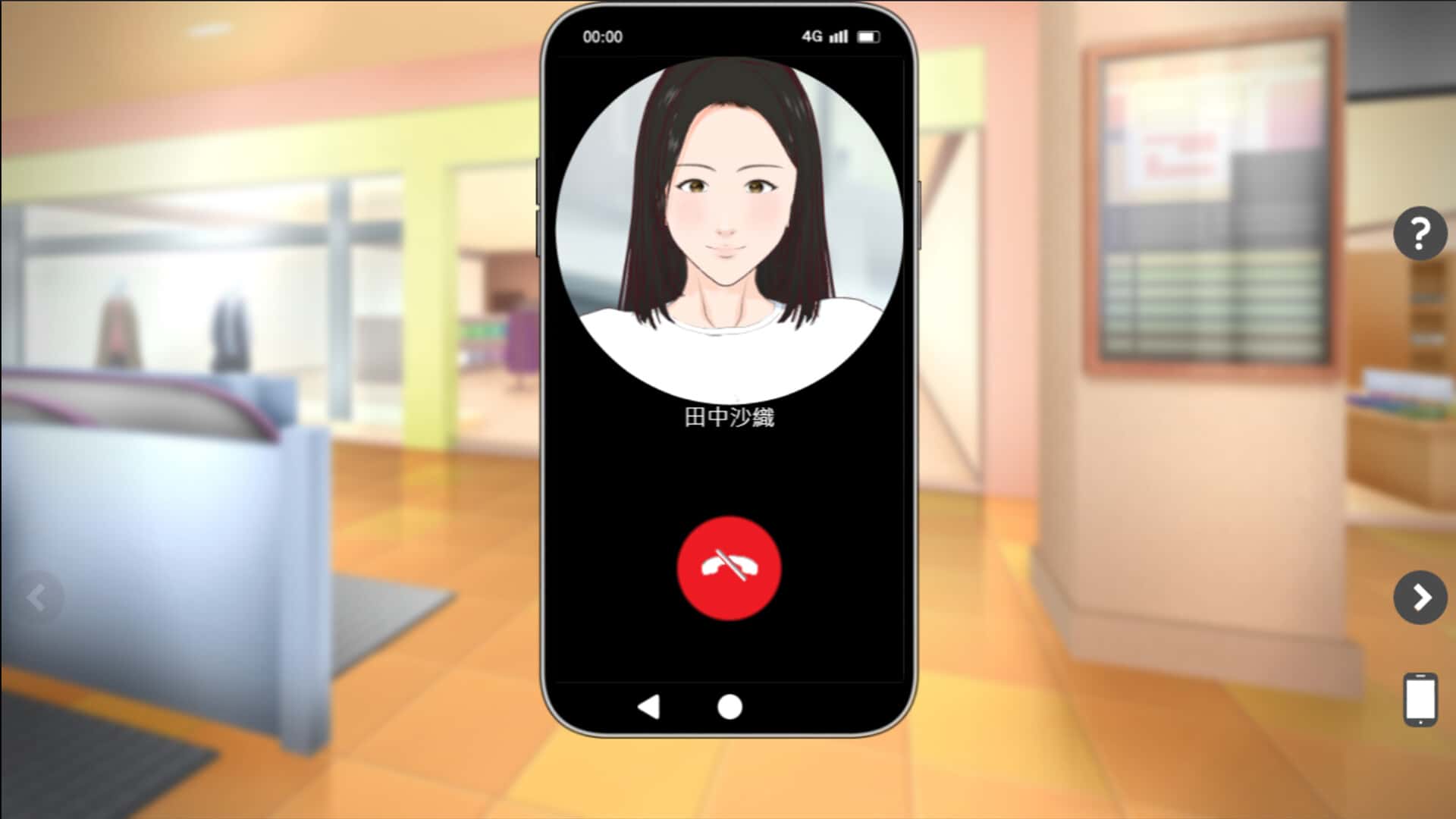 商场审讯官全息投影