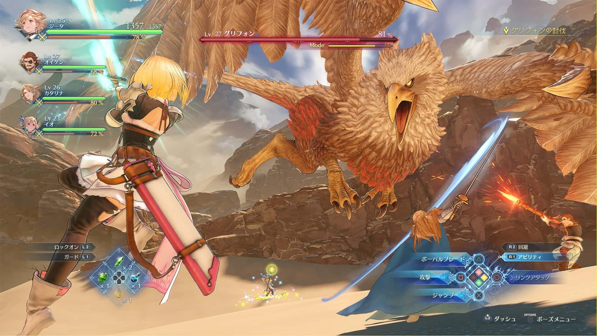 视觉数据2