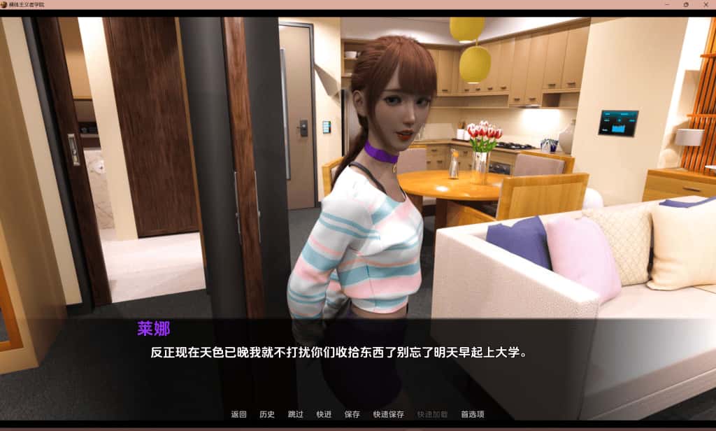 游戏画面2